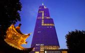Туры в отель InterContinental Nanjing