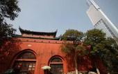Туры в отель InterContinental Nanjing
