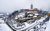 Туры в отель InterContinental Nanjing