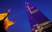 Туры в отель InterContinental Nanjing