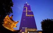 Туры в отель InterContinental Nanjing