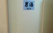 Туры в отель Sakuraya