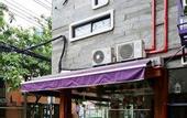 Туры в отель Collection O Jasaen Stylish Unique Hotel