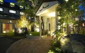 Туры в отель Kawaguchiko Park Hotel