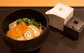 Туры в отель UAN kanazawa