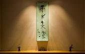 Туры в отель UAN kanazawa