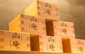 Туры в отель UAN kanazawa
