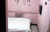 Туры в отель PanJiaYuanHote