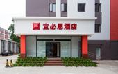 Туры в отель Ibis Beijing Tiantandongmen Metro Station Hotel