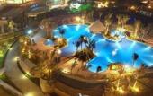 Туры в отель Royal Garden Hotel