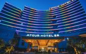 Туры в отель Atour Hotel (Shenzhen Innovation Valley)