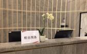 Туры в отель Swiss-Garden Hotel & Residences, Genting Highlands