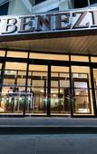 Туры в отель Ebenezer Hotel