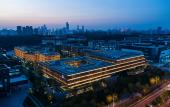 Туры в отель Grand WUJI Hotel, The Unbound Collection by Hyatt