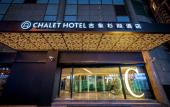 Туры в отель Hotel Chalet Shanghai