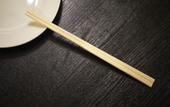 Туры в отель Sotetsu Fresa Inn Nagoya Sakuradoriguchi