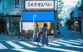Туры в отель LANDABOUT TOKYO