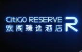 Туры в отель CitiGO RESERVE Hotel Shenzhen Qianhai Bao'an Center