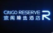 Туры в отель CitiGO RESERVE Hotel Shenzhen Qianhai Bao'an Center