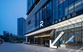Туры в отель CitiGO RESERVE Hotel Shenzhen Qianhai Bao'an Center