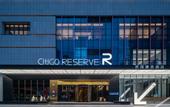 Туры в отель CitiGO RESERVE Hotel Shenzhen Qianhai Bao'an Center