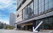 Туры в отель CitiGO RESERVE Hotel Shenzhen Qianhai Bao'an Center