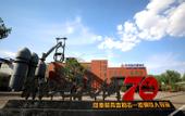 Туры в отель Hilton Garden Inn Anshan