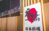 Туры в отель Hengmao Hotel