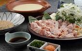 Туры в отель Hotel Clio Court Hakata