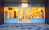 Туры в отель Remm Kagoshima