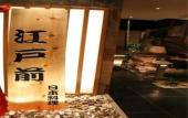 Туры в отель Ruishi Hotel Dalian