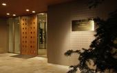 Туры в отель Mitsui Garden Hotel Okayama