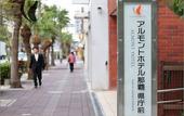 Туры в отель Almont Hotel Naha Kenchomae