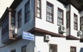 Туры в отель Dedekonak Pension