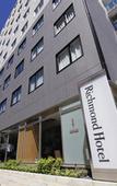 Туры в отель Richmond Hotel Nagoya Shinkansenguchi