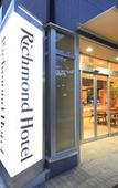 Туры в отель Richmond Hotel Nagoya Shinkansenguchi