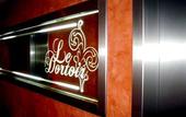 Туры в отель Le Dortoir Boutique Suites