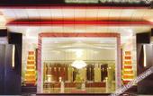 Туры в отель Dongrong Hotel (Dongguan Municipal Government International Trade Center)
