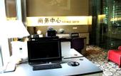 Туры в отель Dongrong Hotel (Dongguan Municipal Government International Trade Center)