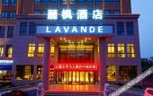 Туры в отель Lavande Hotel (Dezhou Development Zone)