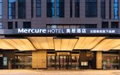 Туры в отель MERCURE XI`AN NORTH