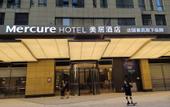 Туры в отель MERCURE XI`AN NORTH