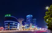 Туры в отель Hampton by Hilton Chaozhou Fortune Center