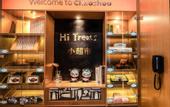 Туры в отель Hampton by Hilton Chaozhou Fortune Center