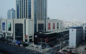 Туры в отель Holiday Inn Express QINGDAO CITY CENTER by IHG