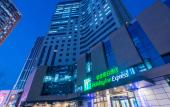 Туры в отель Holiday Inn Express QINGDAO CITY CENTER by IHG