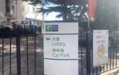 Туры в отель Holiday Inn Express QINGDAO CITY CENTER by IHG