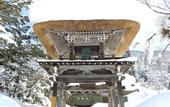 Туры в отель Onyado Yuinosho