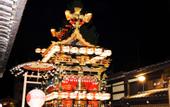 Туры в отель eph TAKAYAMA
