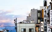 Туры в отель eph TAKAYAMA